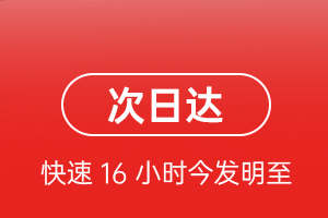 青岛航空空运航空货运 航空货运