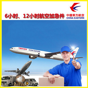 青岛航空空运公司谈空运的四大作用是什么